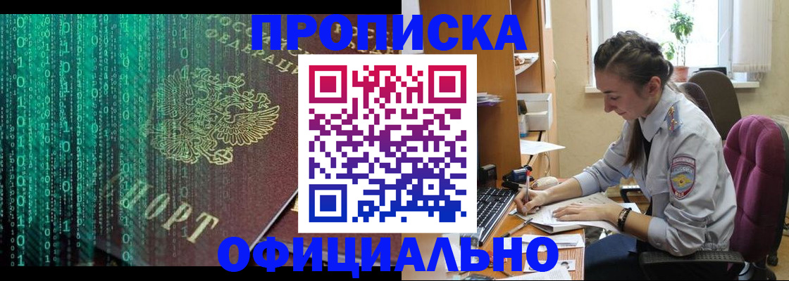 временная регистрация в Серпухове