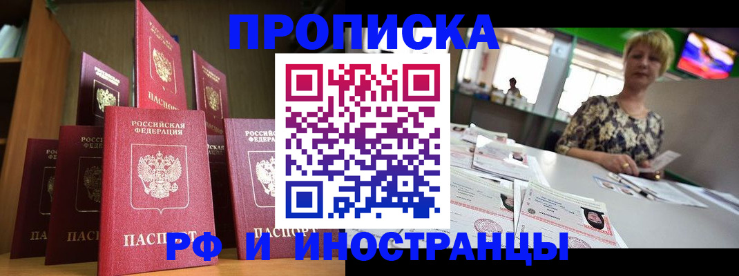 найти адрес прописки в Серпухове