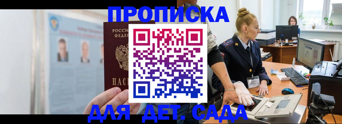 регистрация для школы в Серпухове
