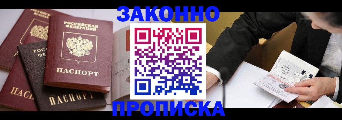 регистрация для дет. сада в Серпухове