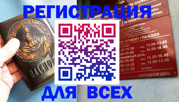 временная регистрация адрес в Серпухове
