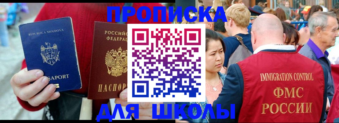 найти адрес прописки в Серпухове