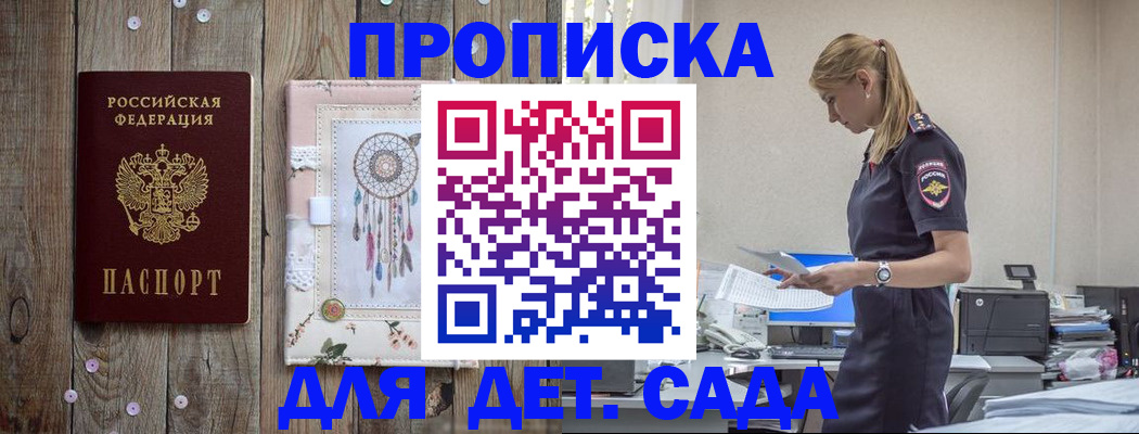 форма 3 в Серпухове
